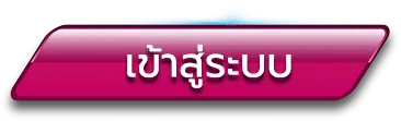 wolfverrin88 เข้าสู่ระบบ